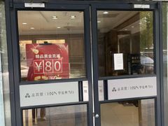 -华夏典当行(四通桥店)