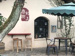-村上春树