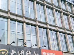 -威高广场