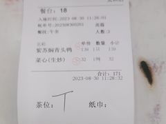 -东江渔村·古典园林·30年粤菜老字号(太和店)