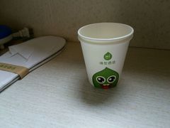 -海友酒店(上海静安寺店)