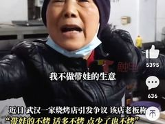 -霍元甲烧烤(江城商务大楼店)