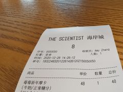 -科学家咖啡(海岸城店)