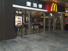 -麦当劳(百联西郊购物中心店)