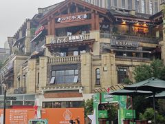 -泰香米泰国餐厅(鎏嘉码头店)