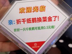 -海底捞火锅(崇文门新世界百货店)