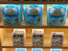 -爸爸糖吐司面包(宁波世纪东方店)