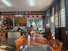 -兴福老面馆(寺路街店)