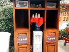 -郑州银基黄帝宫御温泉