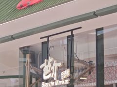 -宁波府城隍庙