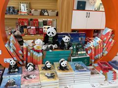 -熊猫邮局(少城店)