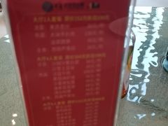 -巴音浩日娲·蒙餐(双林东路店)