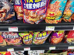 -沃尔玛超市(武侯店)