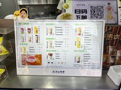 -沪上阿姨·精选茶饮(龙湖滨江天街店)