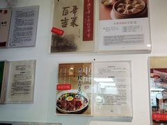 -新兴园饺子馆(望京店)