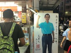 -六合夜市