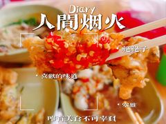 -燊记食店