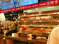 -肯德基(友好店)