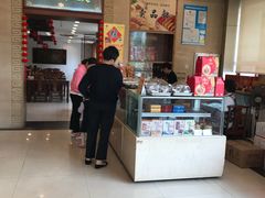 -王興記(中山路店)
