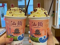 -一杯潮茶·专注潮汕茶饮(朝阳庄店)
