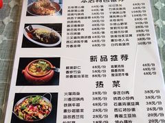 -小厨子私房菜·云南美食店