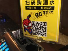 -星聚会KTV(苏州信投大厦店)