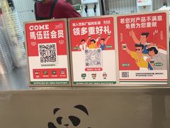 -马伍旺饮料厂(江宁砂之船店)