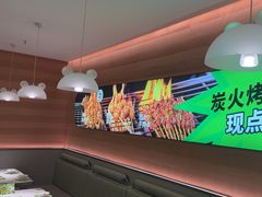 -蛙喔炭烧牛蛙(盐城盐都万达店)