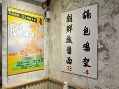 -老啪叽串炒饭(铁百店)