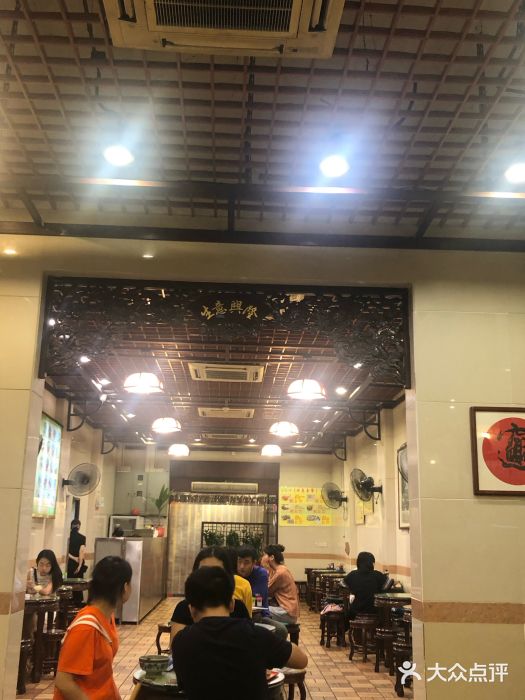 顺记冰室(宝华路店)大堂图片