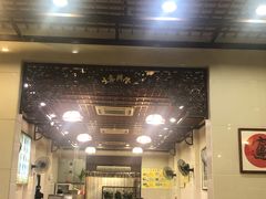 大堂-顺记冰室(宝华路店)