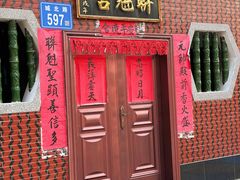 -开元盛世广场(新华北路店)