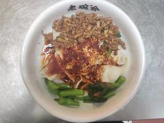 -老碗会·陕西手工面(前海世茂店)