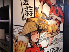 -避风塘(五角场店)