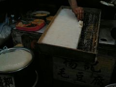 -西江老字号徽记毛豆腐