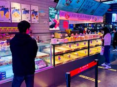 -墨茉点心局(梅溪湖新天地一店)