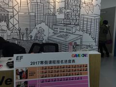 -英孚教育青少儿(河东资深教研中心)