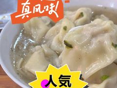 -小秋水饺(大成路总店)