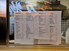 -肉店炸炸炸·爆汁孜然牛肉