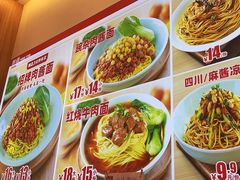 -醉面(郑州大旺城店)