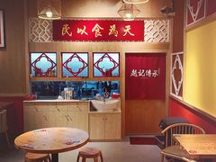 -赵记传承(广州越秀五羊新城店)