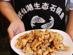 现炸酥肉-抚仙湖生态石锅鱼野生菌(告庄店)