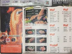 -金妈家烤肉(龙湖U城天街店)