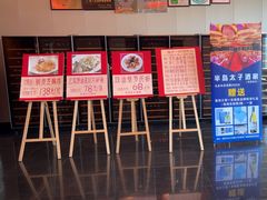 -半岛太子酒家(海港城店)