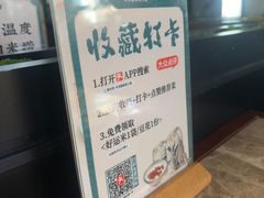 -淘米捞·米汤脆鲩鱼火锅(福田皇岗店)