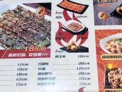 -枪火串烧·东北特色烧烤(罗湖总店)