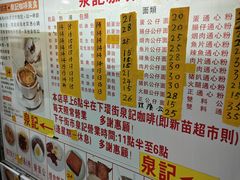 -下环街市熟食中心