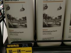 -盒马鲜生(宝地店)