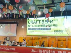 -林二哥宜烤官·宜宾小烧烤