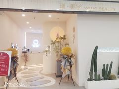 -铜锣湾国际购物中心
